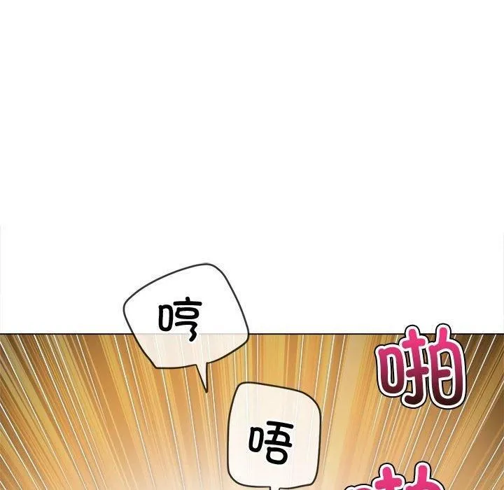 難纏小惡女第227話