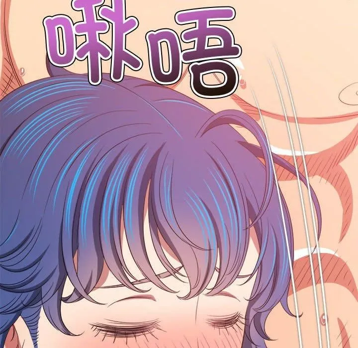 難纏小惡女第227話