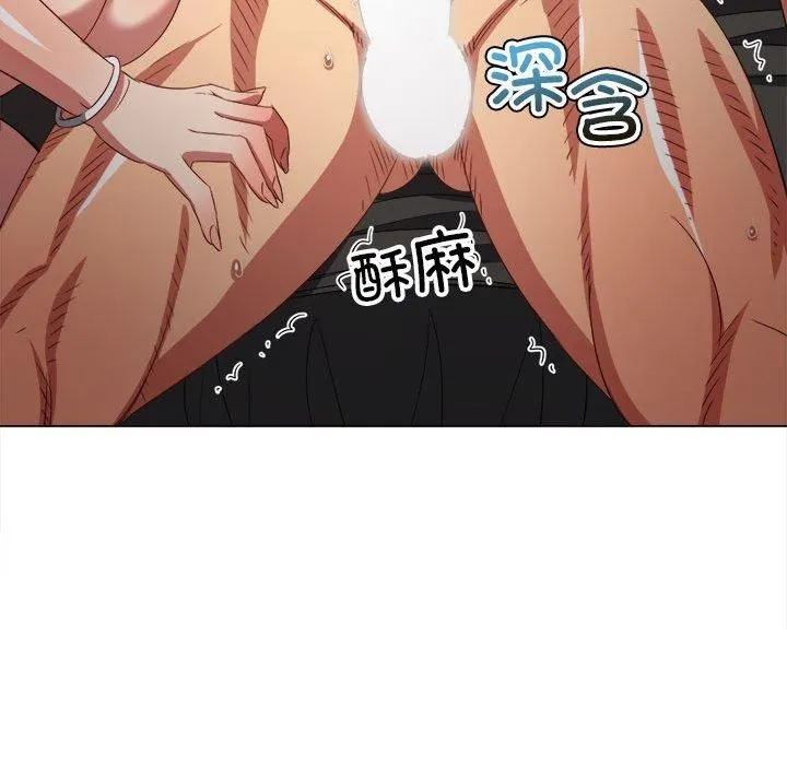難纏小惡女第227話