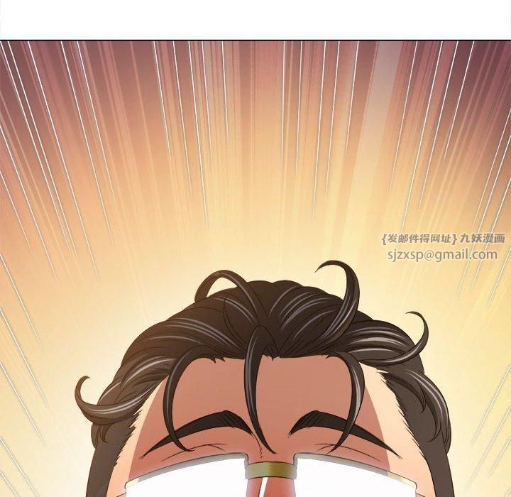 難纏小惡女第227話