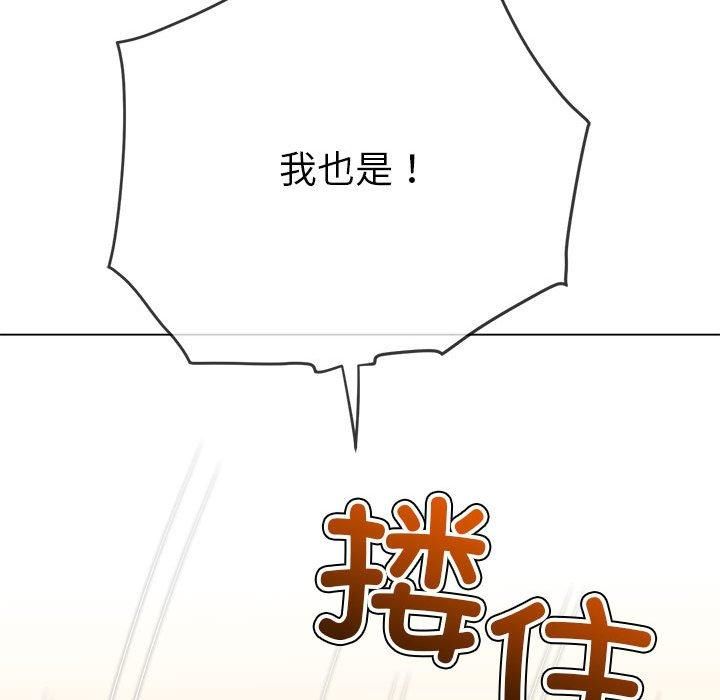 难缠小恶女第227話