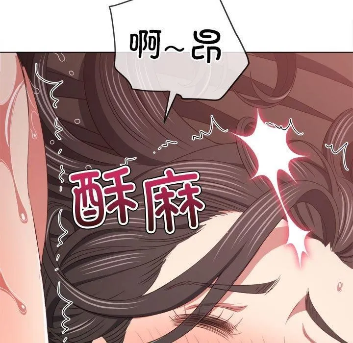 難纏小惡女第227話