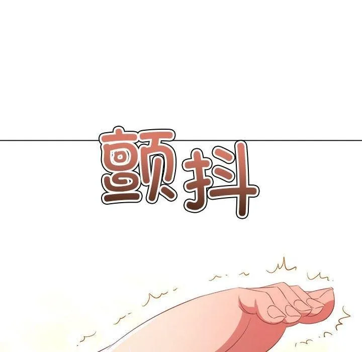 難纏小惡女第227話
