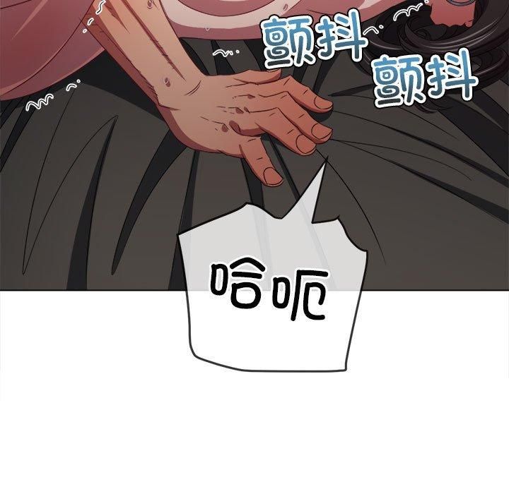 难缠小恶女第227話