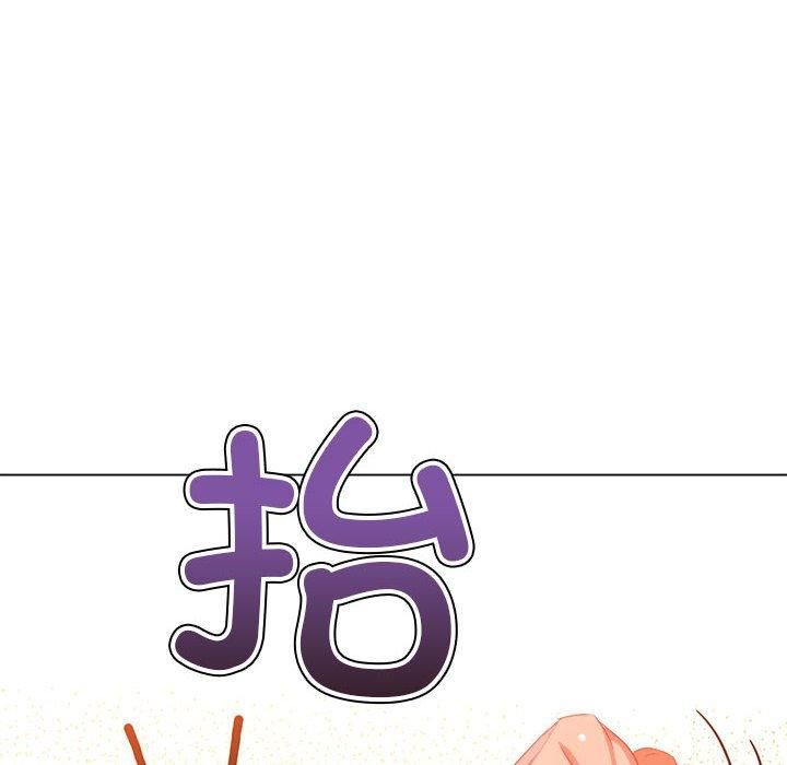 难缠小恶女第227話