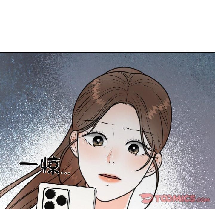 婚姻束缚第6話