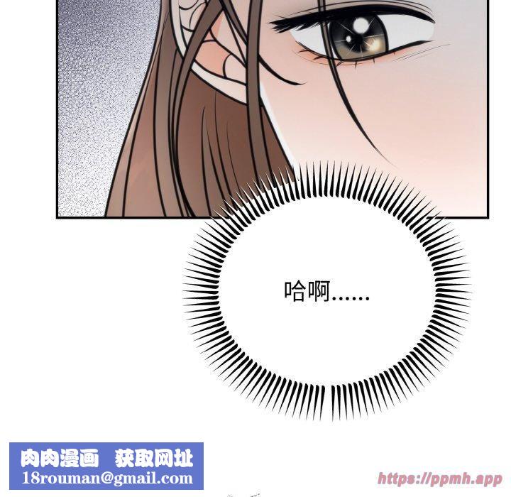 婚姻束缚第6話