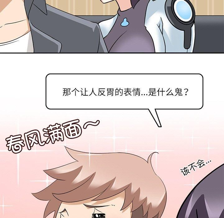 回到过去爱上你第12話