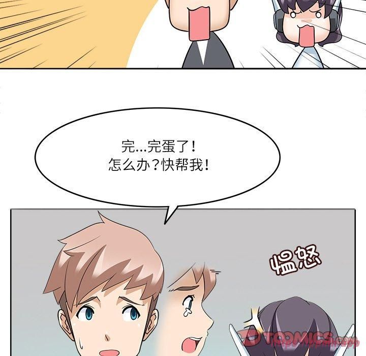 回到过去爱上你第12話
