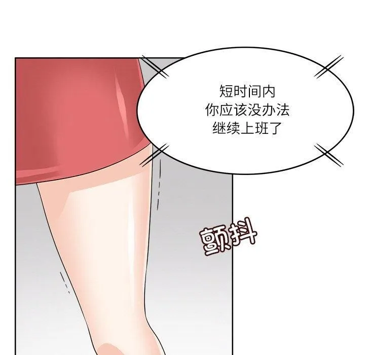 回到过去爱上你第12話