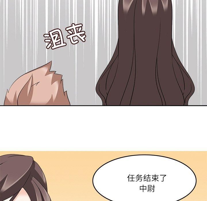 回到过去爱上你第12話