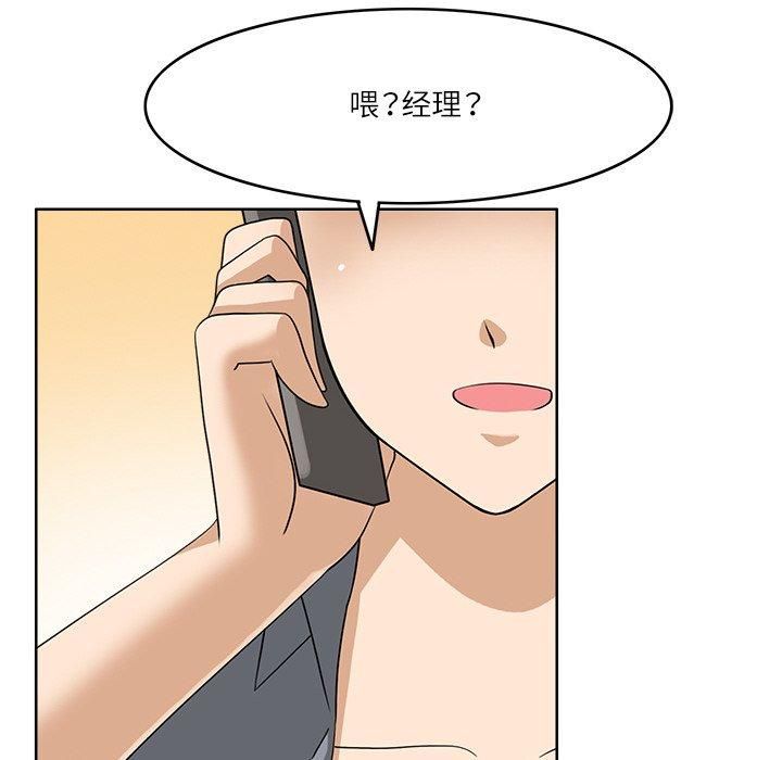 回到过去爱上你第12話
