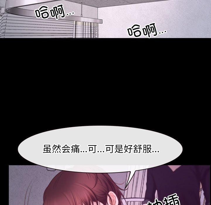 寻找初恋第25話