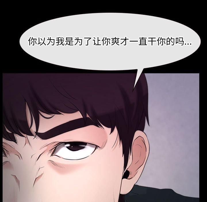 寻找初恋第25話