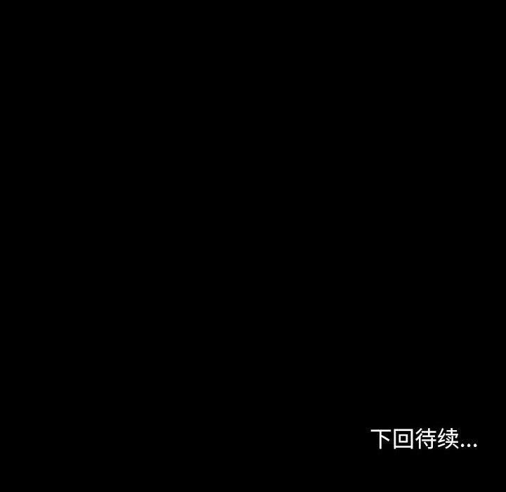 寻找初恋第25話