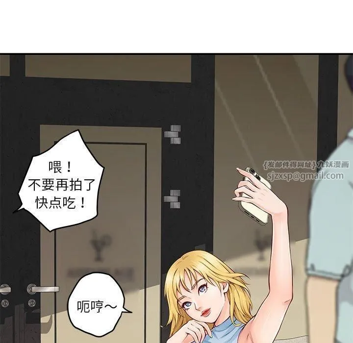 极乐之神第17話