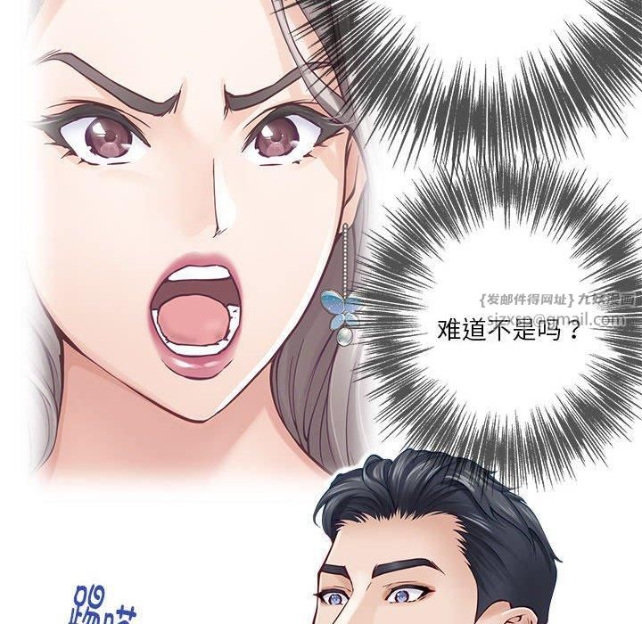 极乐之神第17話