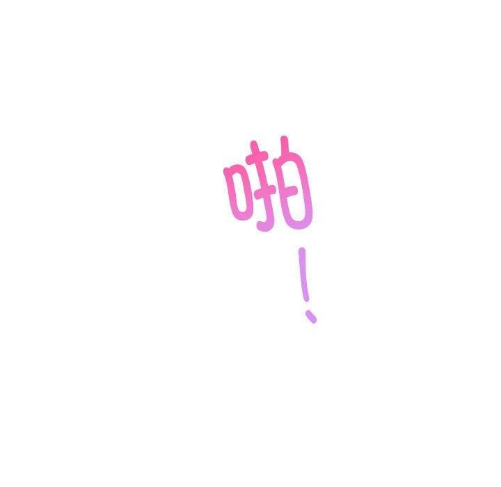 极乐之神第17話