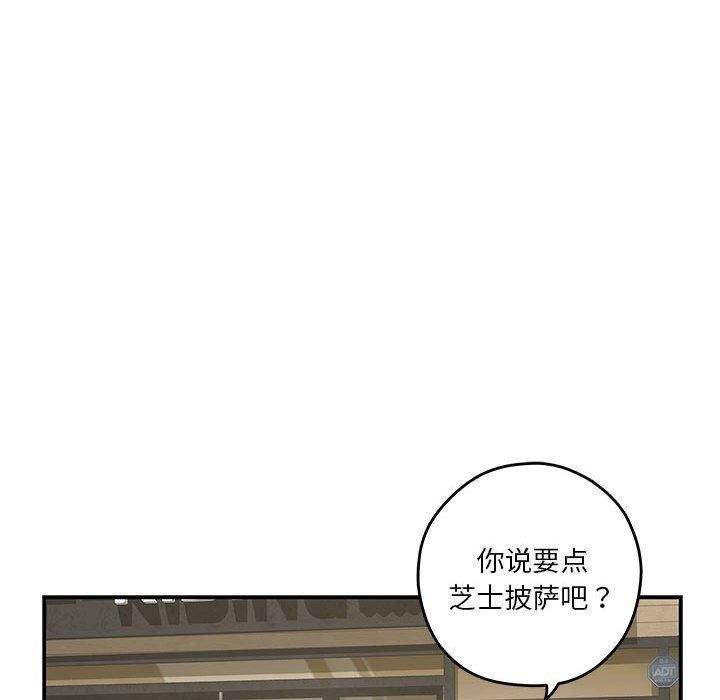 极乐之神第17話