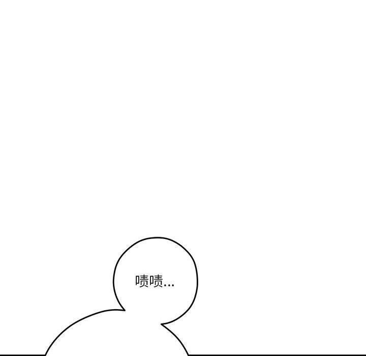 极乐之神第17話
