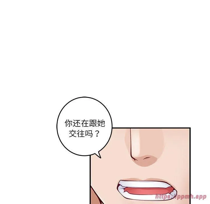 极乐之神第17話