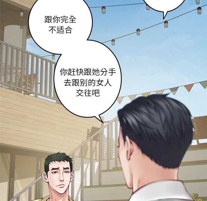 极乐之神第17話