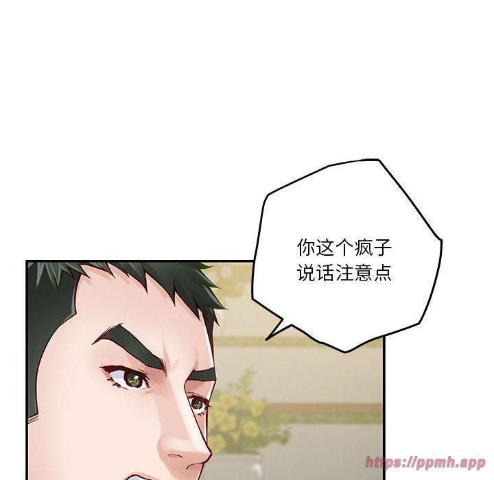 极乐之神第17話