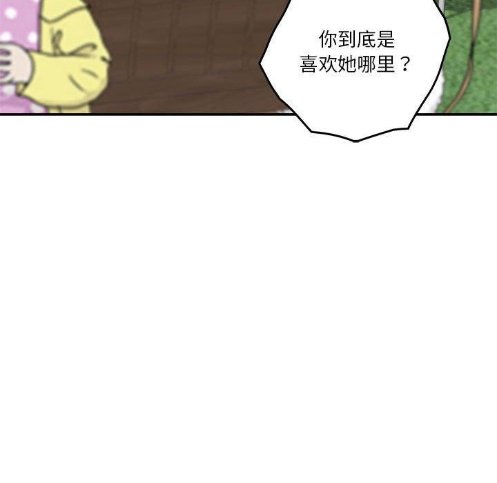极乐之神第17話