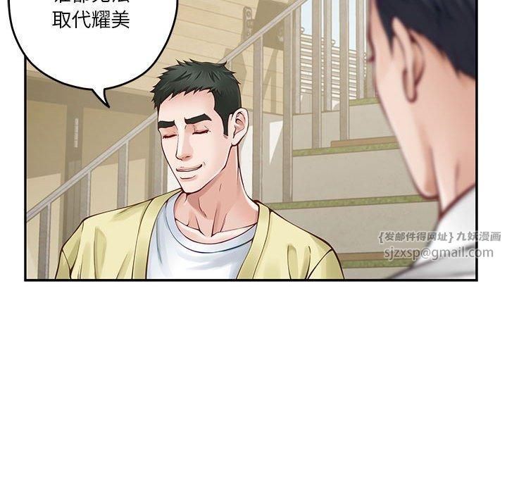 极乐之神第17話