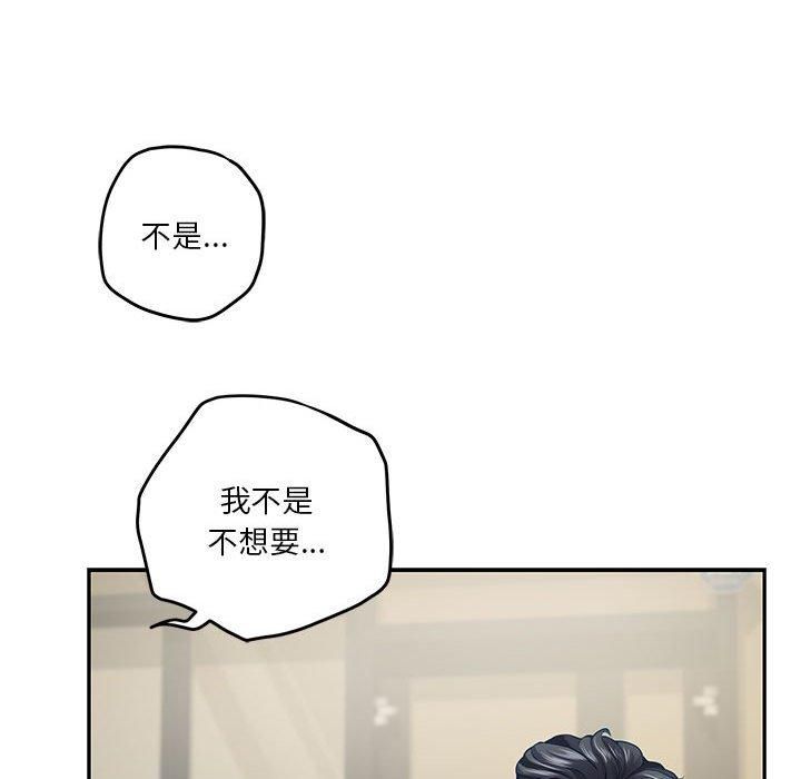 极乐之神第17話