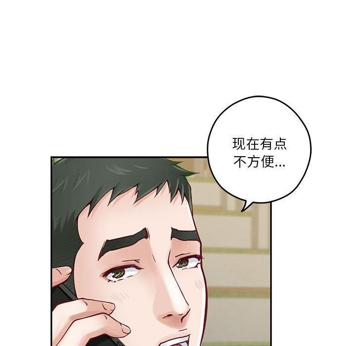 极乐之神第17話