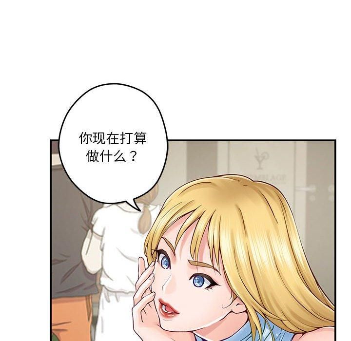极乐之神第17話