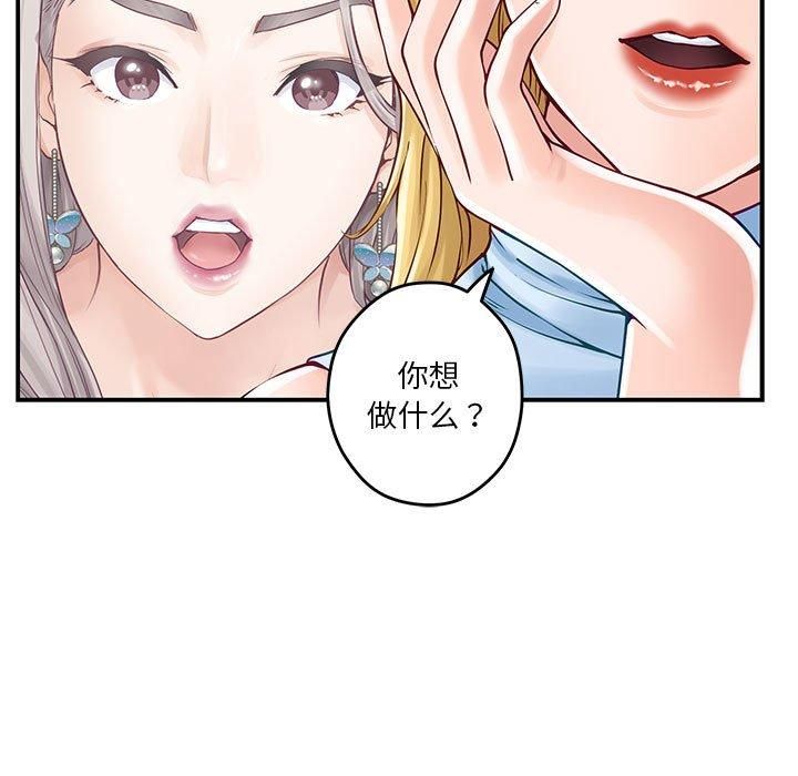 极乐之神第17話