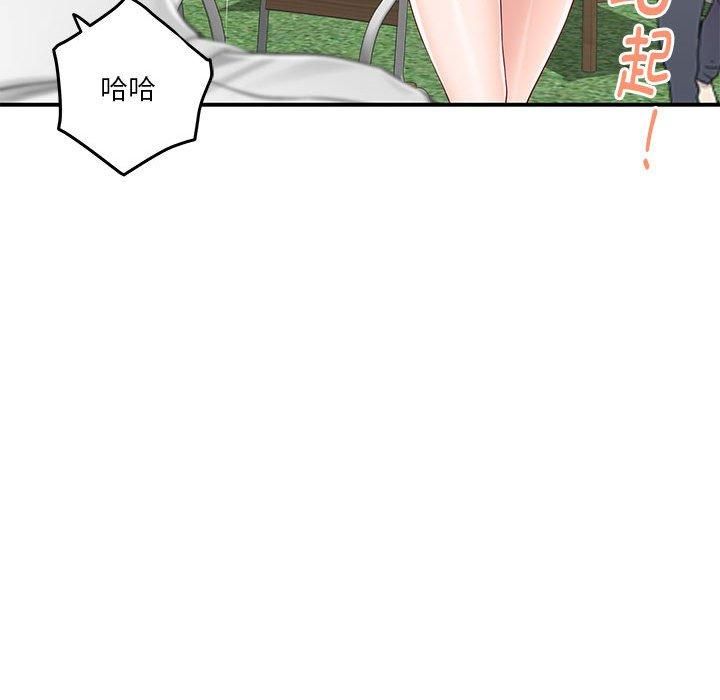 极乐之神第17話