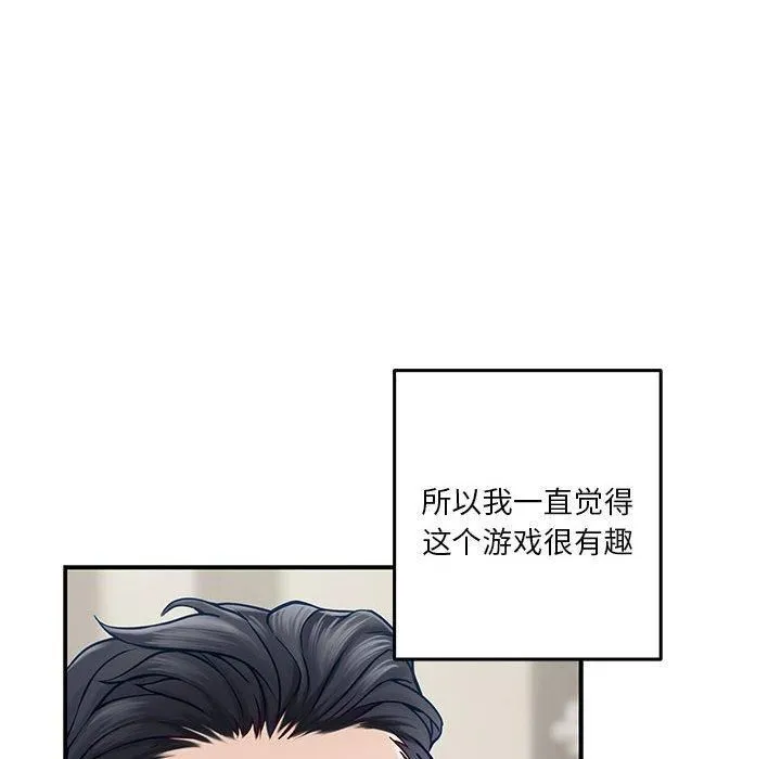 极乐之神第17話