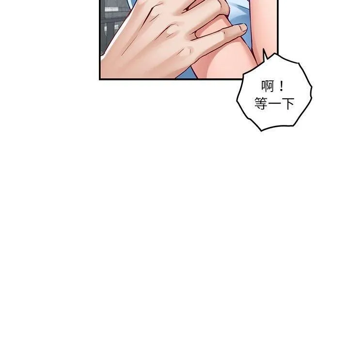 极乐之神第17話