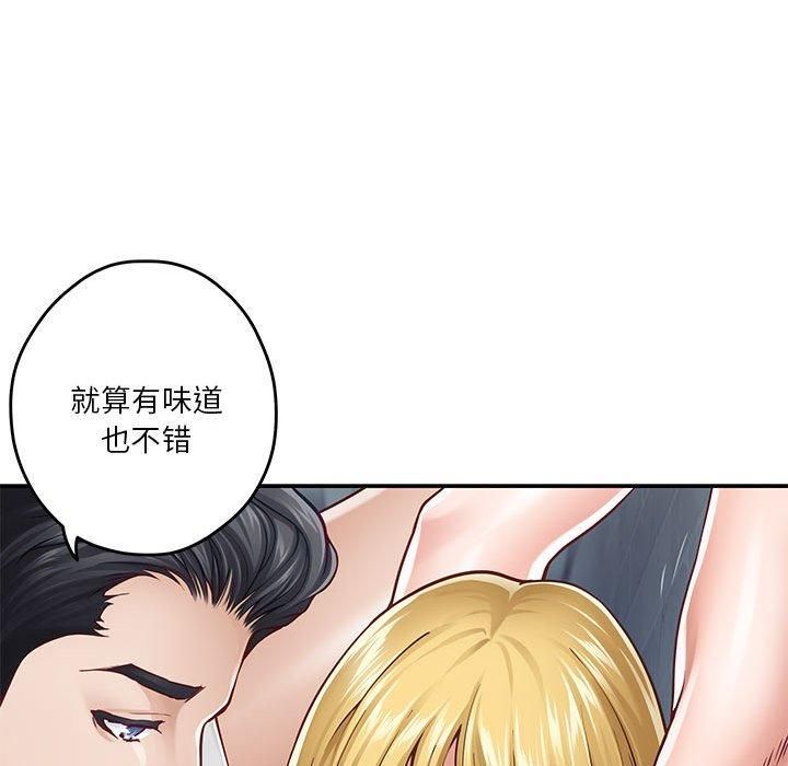 极乐之神第17話