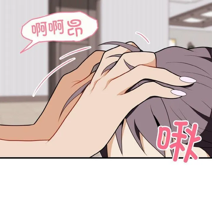 身体互换第21話