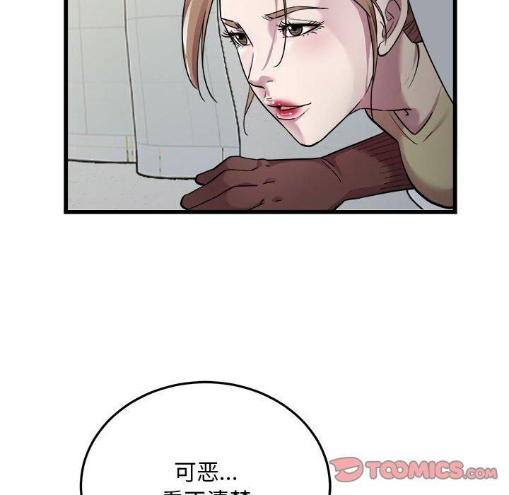 好运出租车第35話