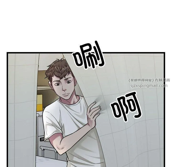 好运出租车第35話