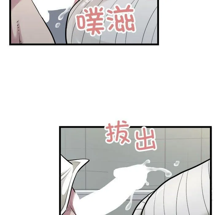 好运出租车第35話