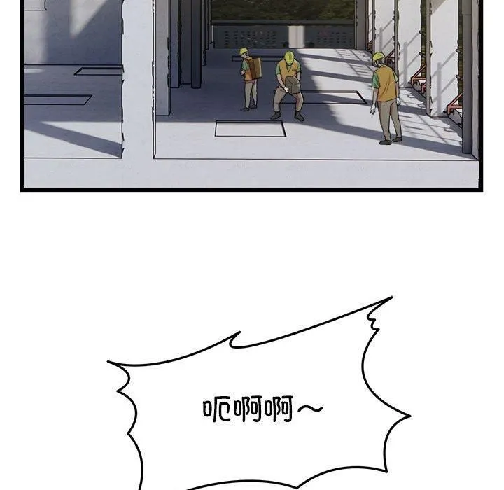 好运出租车第35話
