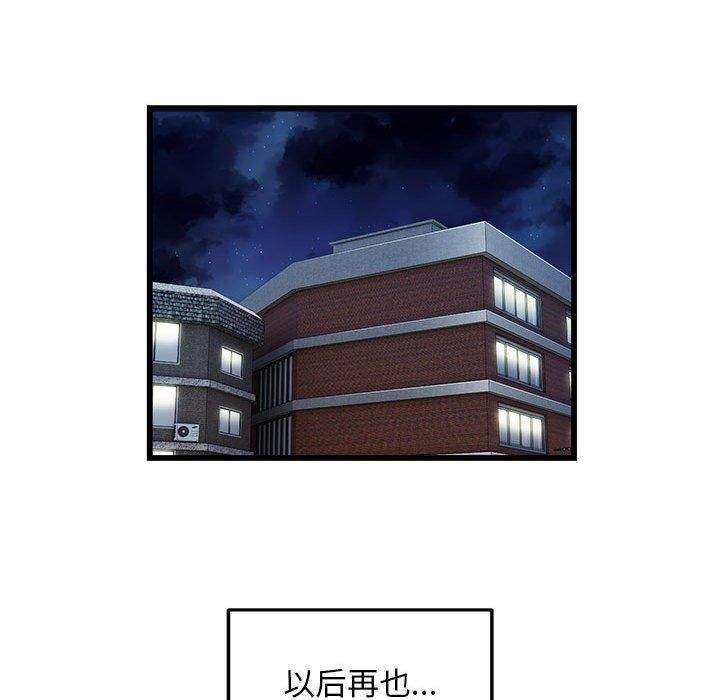 好运出租车第35話