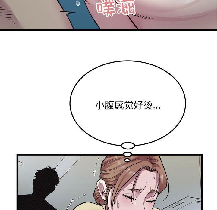 好运出租车第35話