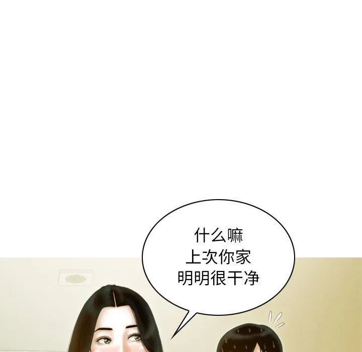 不可抗拒的吸引第30話