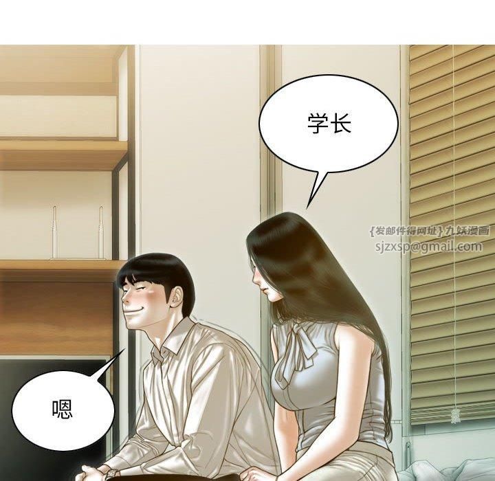 不可抗拒的吸引第30話