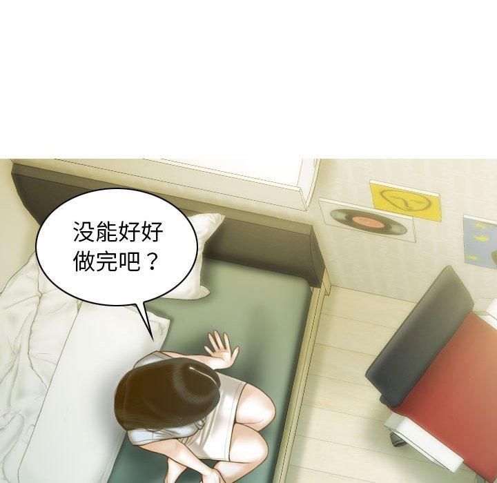 不可抗拒的吸引第30話