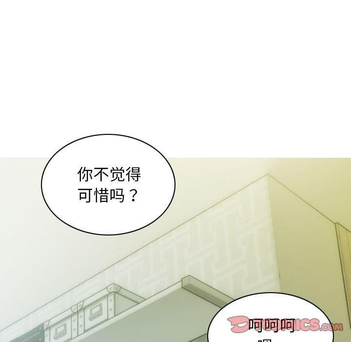 不可抗拒的吸引第30話