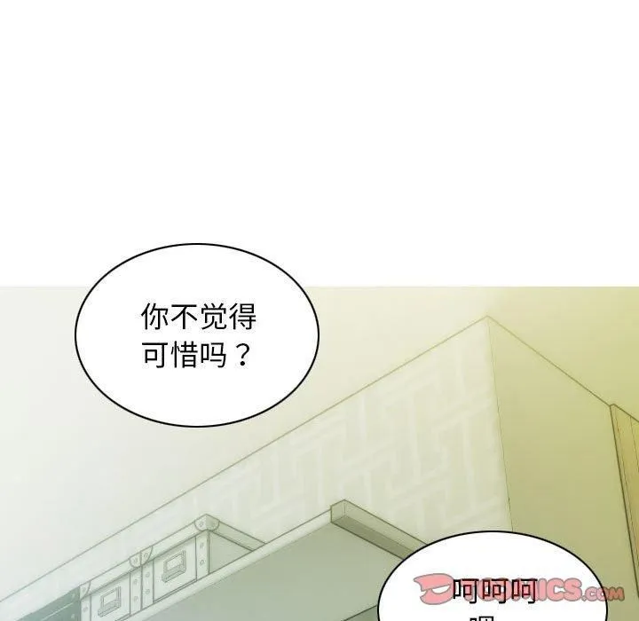 不可抗拒的吸引第30話