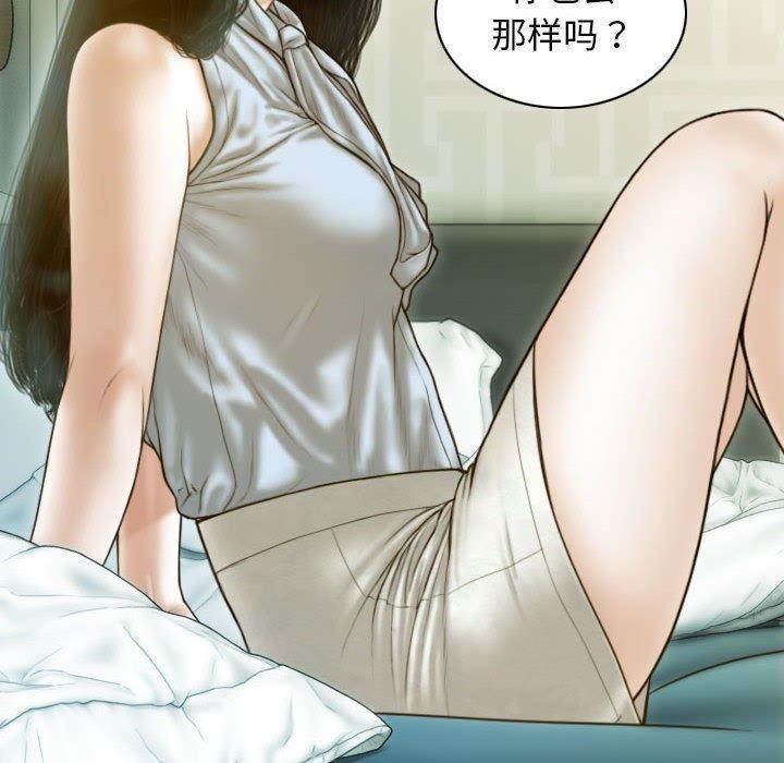 不可抗拒的吸引第30話